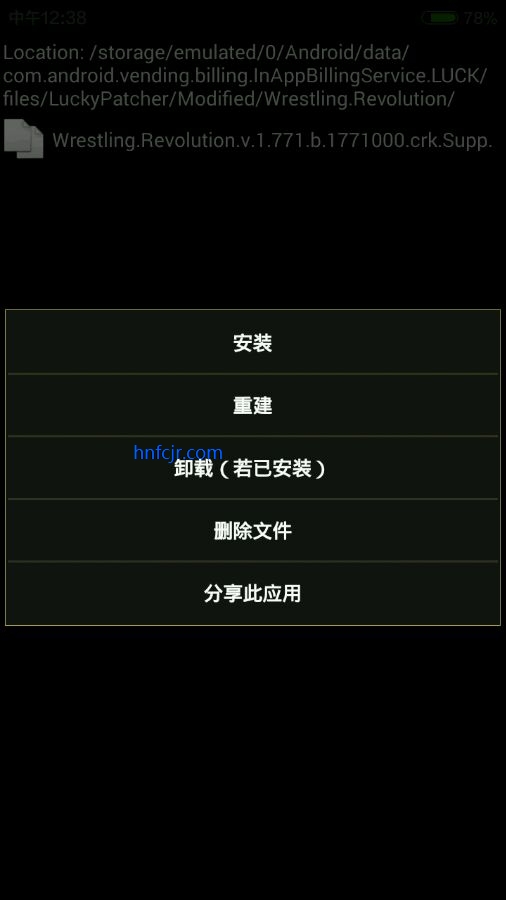 ƽ(Luky~Ptcher)