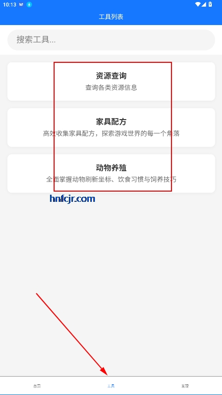 OhToolsϷappٷ(Oh App)
