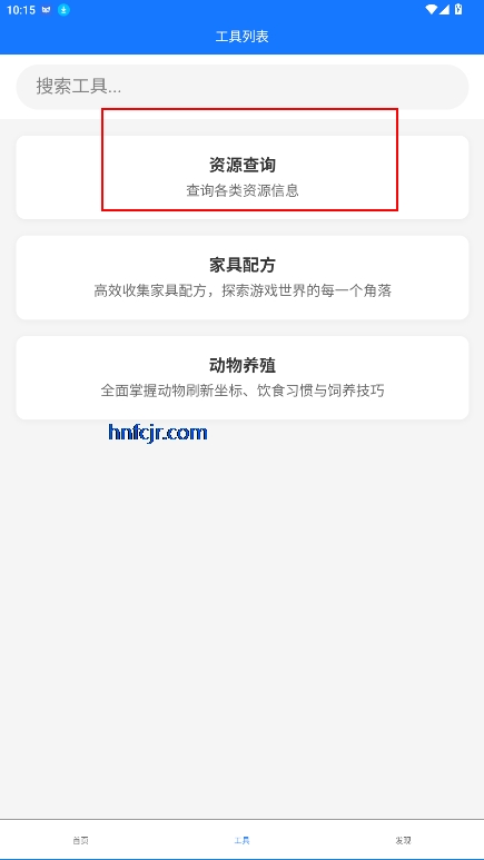 OhToolsϷappٷ(Oh App)