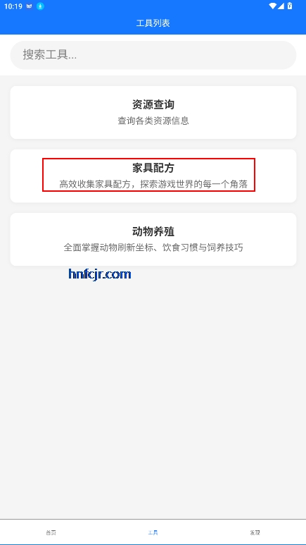 OhToolsϷappٷ(Oh App)