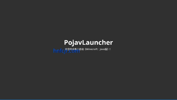 PojavLauncherģٷ棨 Android ġMinecraftJava桷