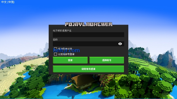 PojavLauncherģٷ棨 Android ġMinecraftJava桷