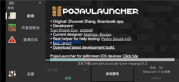 PojavLauncherģٷ棨 Android ġMinecraftJava桷