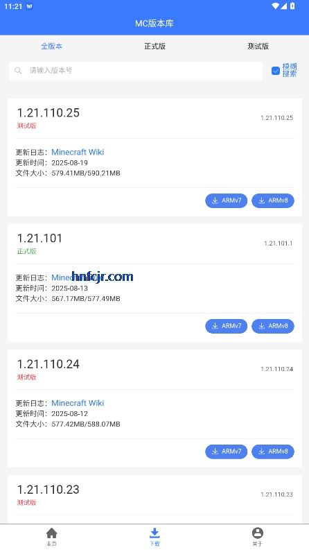 MC汾1.21ʽapp