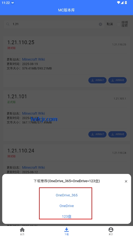 MC汾1.21ʽapp