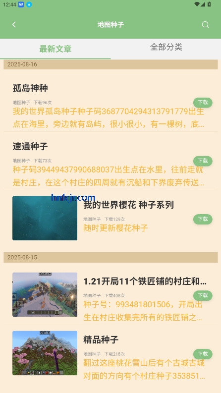 ҵ1.1.0°汾app