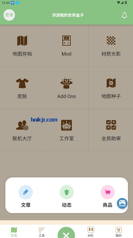 ҵ1.1.0°汾app