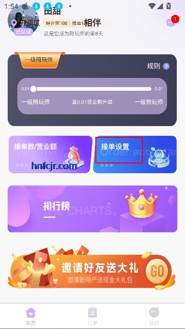 appϷ