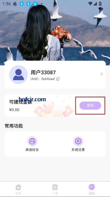 appϷ