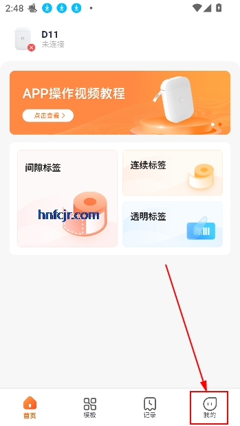 ӡӡapp°