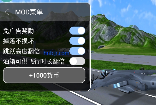 涡轮螺旋桨飞行模拟器破解版 涡轮螺旋桨飞行模拟器破解版
