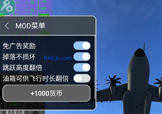 涡轮螺旋桨飞行模拟器破解版 涡轮螺旋桨飞行模拟器破解版