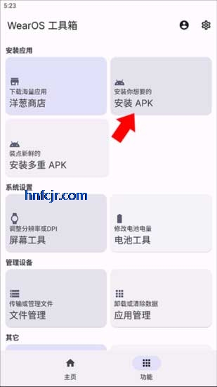 appbվ