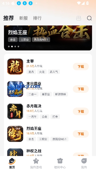 app°汾
