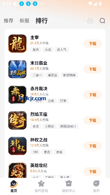 app°汾