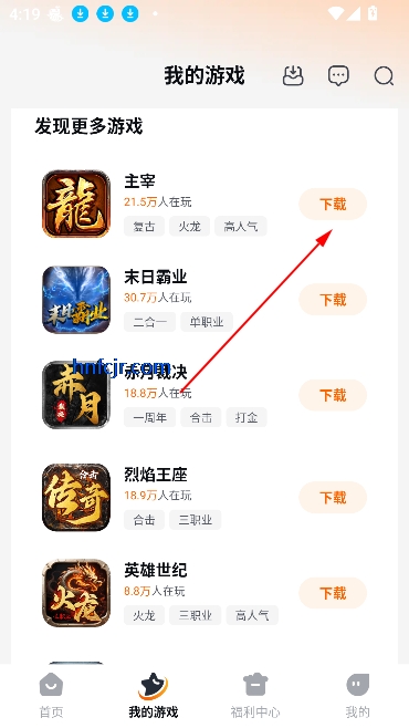 app°汾