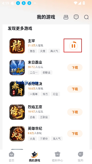 app°汾