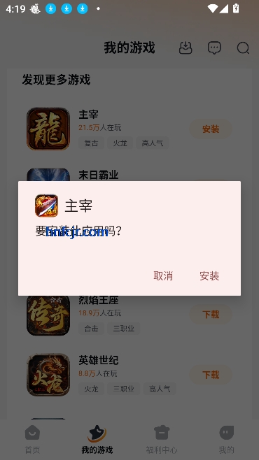app°汾