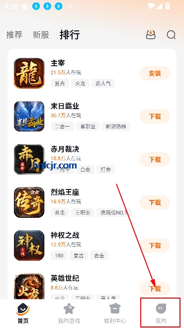 app°汾