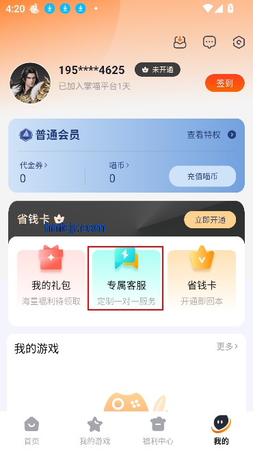 app°汾