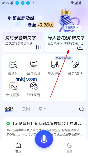 ¼appת