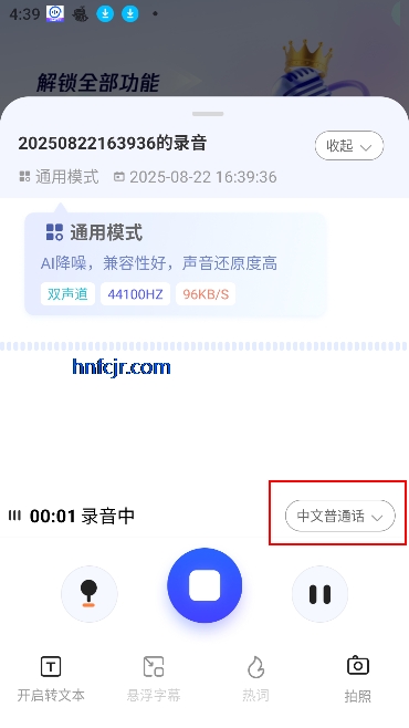 ¼appת