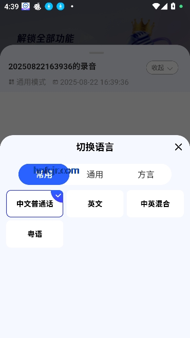 ¼appת