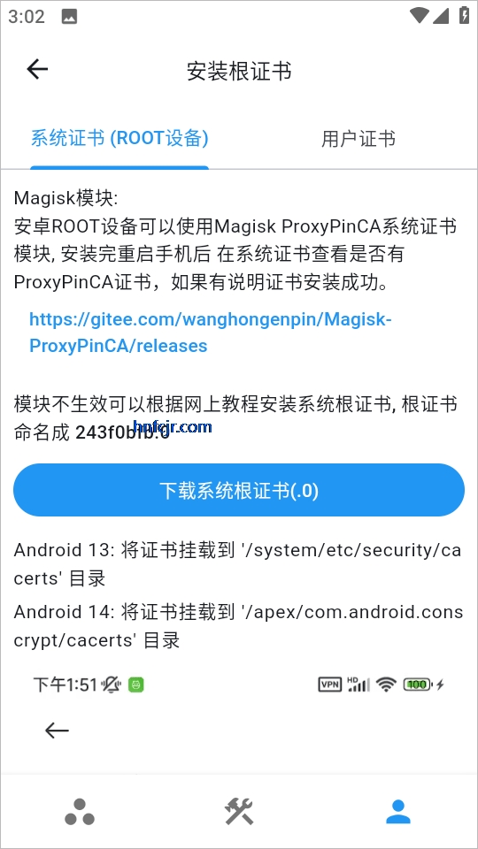 ProxyPinץ