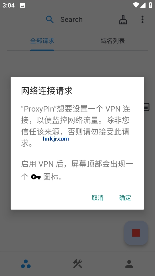 ProxyPinץ