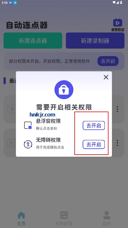 һԶappѰ