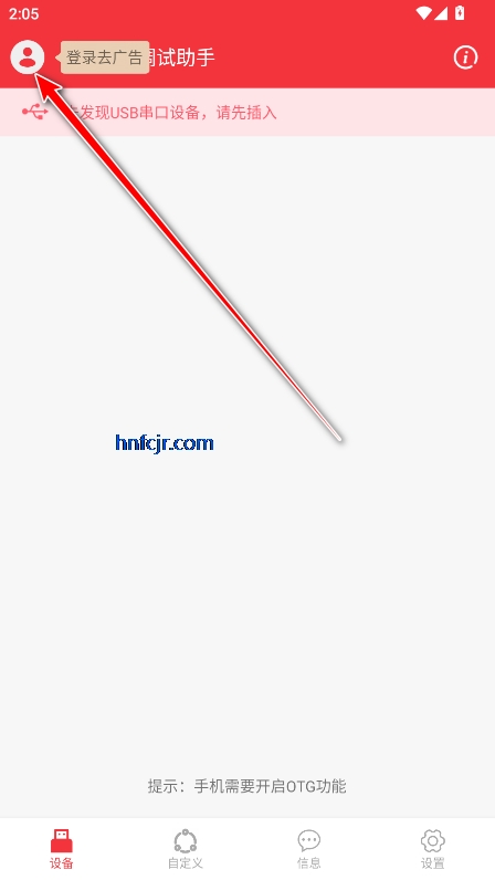 USBڵv1.3.7׿