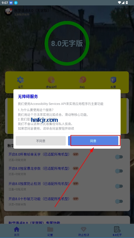 ﻪ8.0(ְ)ٷ