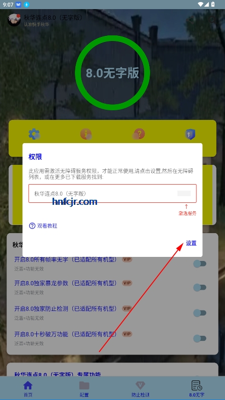 ﻪ8.0(ְ)ٷ