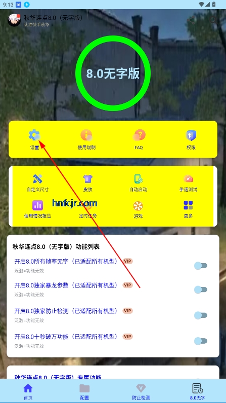 ﻪ8.0(ְ)ٷ