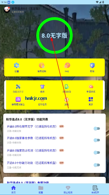 ﻪ8.0(ְ)ٷ