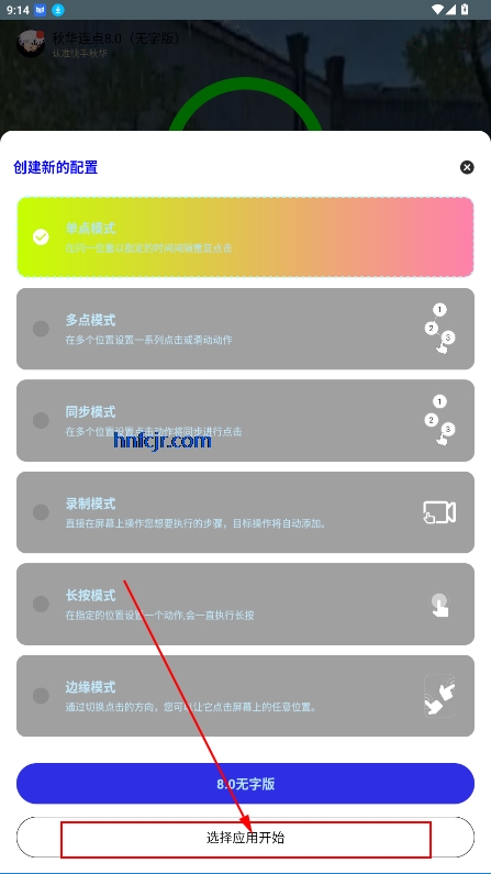 ﻪ8.0(ְ)ٷ
