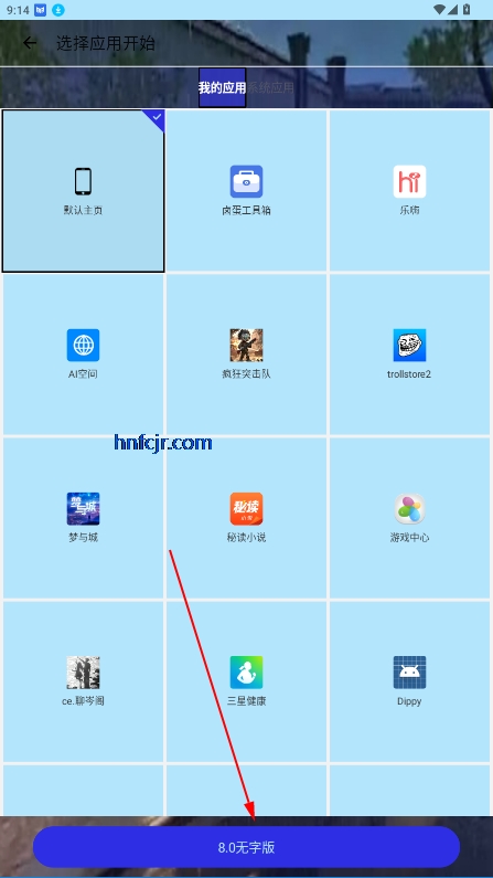 ﻪ8.0(ְ)ٷ