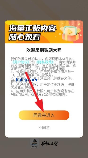 鷫ѧappٷ°