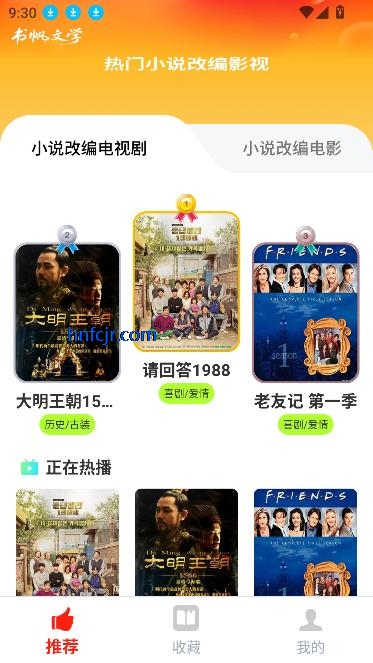 鷫ѧappٷ°