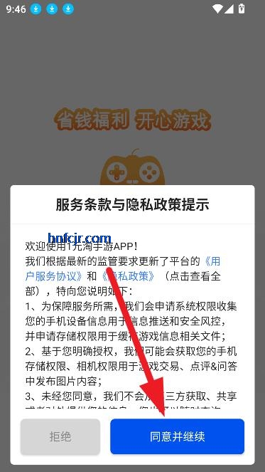 1Ԫapp°