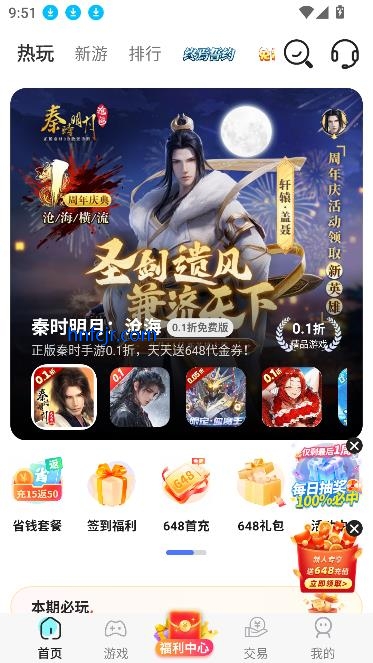 1Ԫapp°