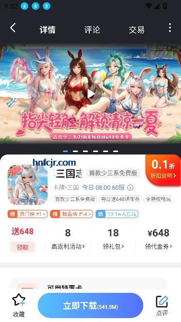 1Ԫapp°
