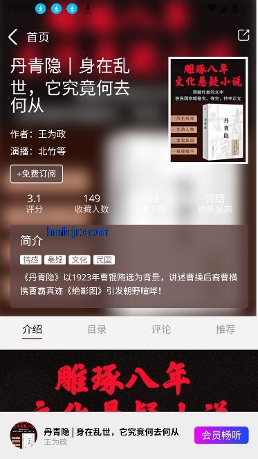 ջapp