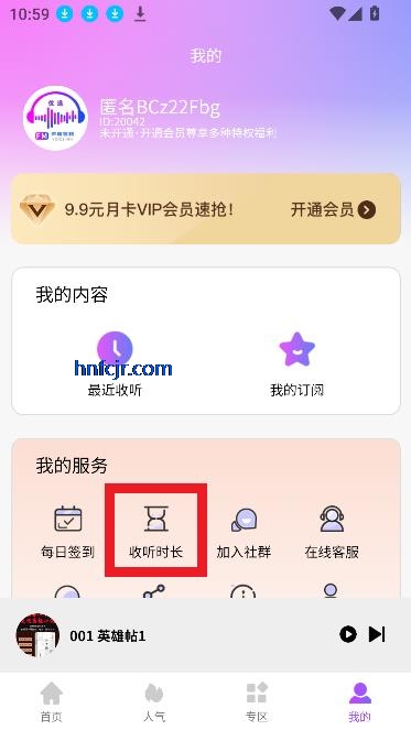 ջapp