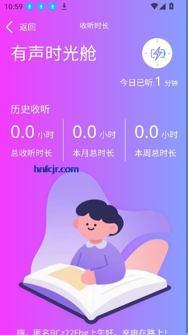 ջapp