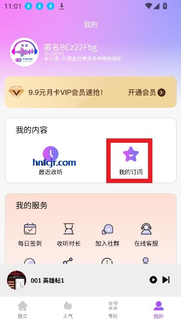 ջapp