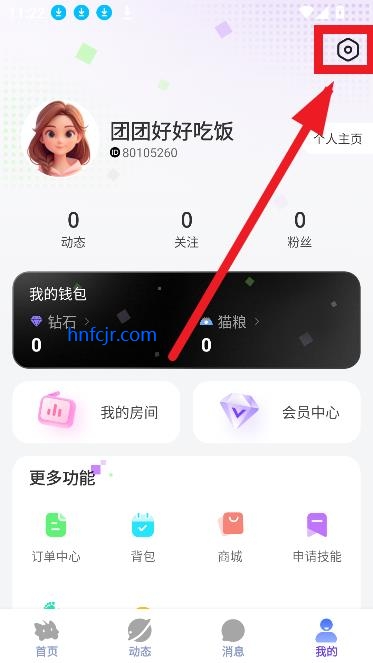 羺2025°