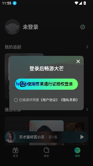 â׷app°