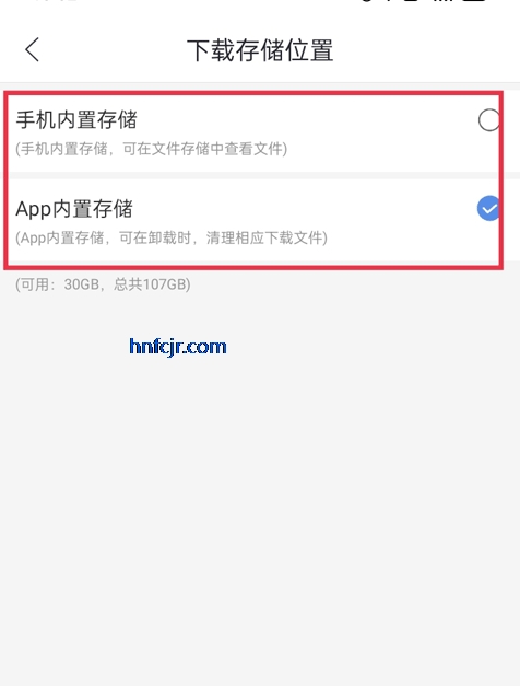 ӰӴȫapp߹ۿ