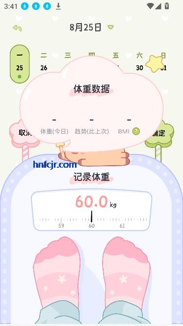 ʳapp°汾